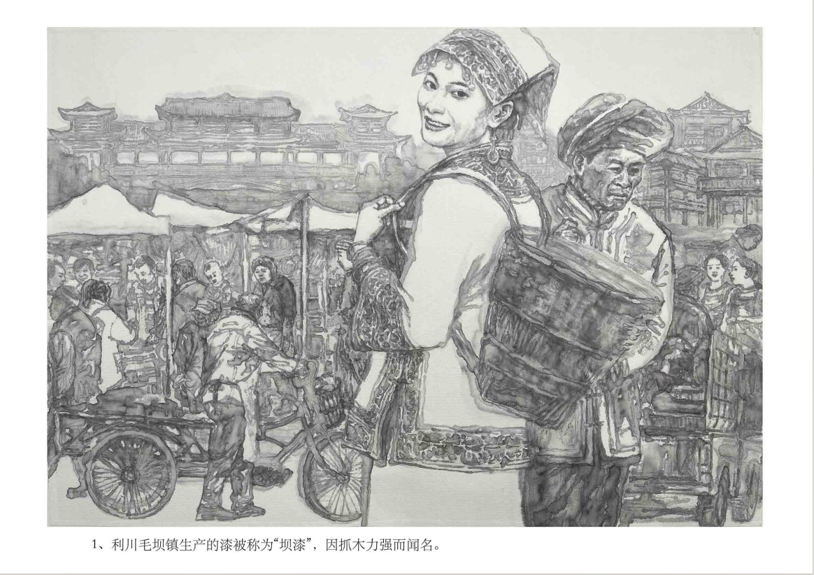 微信截图_20240715152149