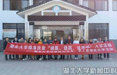 说明: http://www.hubu.edu.cn/__local/0/A0/D8/08CF981A7F452E13B258832EB9E_8A7264CC_36974.jpg