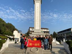 说明: C:\Users\HP\Desktop\11.6-7党外知识分子英山调研\9.25学”四史“\照片\21C82D7F072C0FAD4942E0E5B25CDD4B.png